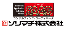 SAAG会員バナー